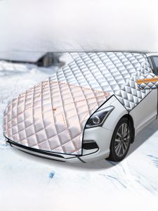 Car Car Cover Car Cover Neutral Half Body Frost and Snow Proof Snow Blocking Half Cover Car Cover Front Windshield Glass Anti-Freezing Winter