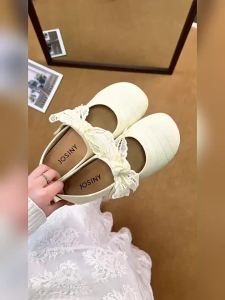 Josiny | French Mary Jane Elevating Shoes New