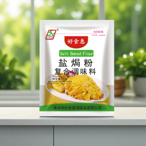 Authentic Hot Pot Spicy Soup Mix 35g*3 Bags Home Use Quick Food Street Vendor Style Flavorful Base Material for Cooking