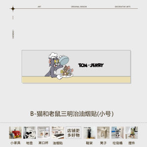 Creative Home Kitchen Waterproof Oil-Proof Stickers Fireproof High-Temperature Resistant Stove Wall Protection Decals Oil Smoke Stickers