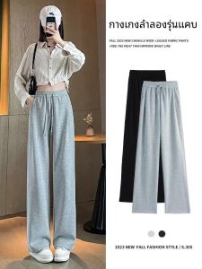 กางเกงขายาวทรงหลวมเอวสูงสำหรับผู้หญิง ทรงตรง ทรงสลิมฟิต ผ้าฝ้ายผสม ฤดูใบไม้ร่วง/ฤดูหนาว กางเกงวอร์มลำลอง
