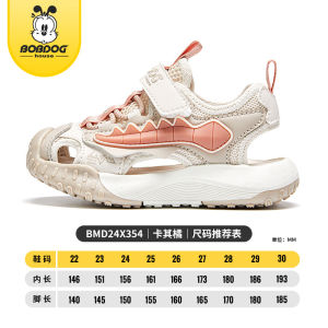 Bobdog Childrens Shoes Summer Big Sale Childrens Sandals Baby Shoes Boys and Girls Childrens Coolname Sneaker Velcro Beach Shoes