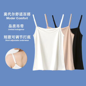 Womens Modal Camisole Tank Top Short Sleeve Slim Fit Summer Outerwear White Underwear Trendy Thin Backless Commute Style