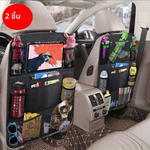 รถ Backseat Organizer พร้อมหน้าจอสัมผัสผู้ถือแท็บเล็ตกระเป๋าเก็บอัตโนมัติกระเป๋ารถที่นั่งด้านหลังป้องกันรถอุปกรณ์เสริม