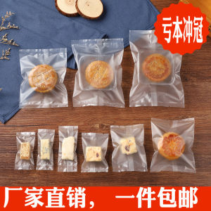 ถุงบรรจุภัณฑ์ขนมเค้กอบอบแบบมีรอยเท้า ถุงใส่ขนมปังนม ถุงบรรจุภัณฑ์ขนมกล้วยอบอบ ถุงบรรจุภัณฑ์ขนมเปี๊ยะ ถุงบรรจุภัณฑ์ขนมปังมันฝรั่ง