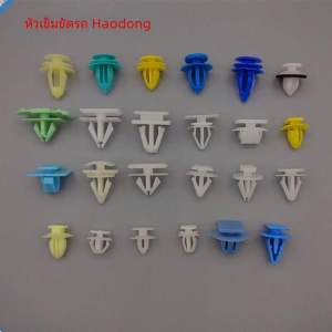 แผ่นตกแต่งประตูรถยนต์ที่ใช้ได้กับทุกรุ่น แผ่นปกป้องด้านข้าง ช่องระบายน้ำ ขอบล้อ แผ่นปกป้องด้านหลังประตูท้าย