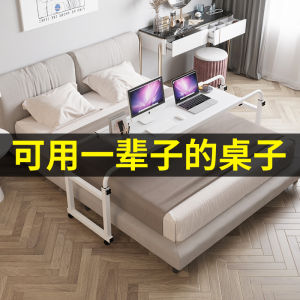 Simple Modern Computer Desk Portable Laptop Riser Table Bedside Dining Table Adjustable Height Home Office Furniture