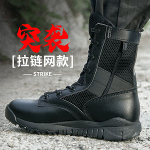 Summer Ultra-Light Tactical Boots High-Top Zipper Mens Womens Breathable Security Shoes Outdoor Camping Travel Gear