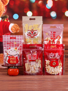 DOLO DAKING | Self-standing Windowed Zipper Bag Food Packaging