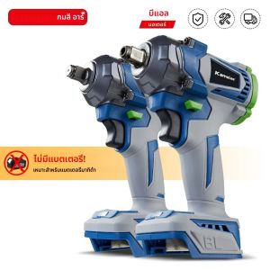 Kamolee 1200N.m ไร้สายชาร์จประแจผลกระทบไฟฟ้าประแจชุด/18 V-21 แบตเตอรี่ขับเคลื่อนประแจซ่อมเครื่องมือ
