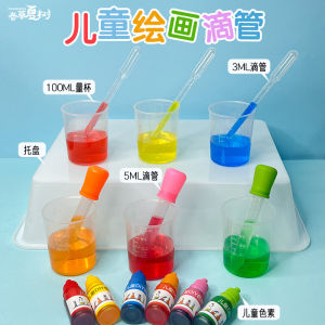 Plastic Measuring Cup & Dropper Syringe: Essential Tools for Montessori Education