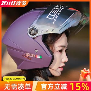 หมวกกันน็อคสามส่วนสำหรับมอเตอร์ไซค์ 3C รับรอง ฤดูหนาว อบอุ่น ปลอดภัย สำหรับผู้ชายและผู้หญิง หมวกกันน็อคสำหรับมอเตอร์ไซค์ที่ใช้งานได้ตลอดทั้งปี