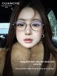 GUANGYE | Gọng Kính Mèo Chống Ánh Sáng Xanh Có Thể Lắp Kính Cận Khung Titanium Nhỏ