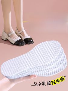 LINGMIAO | Womens Anti-slip Sweat-absorbing Thin Insoles