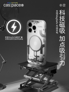 Magnetic Anti-Fall Simple Personality Original Design Mobile Phone Case for  16 15Promax 14Pro 13 Unique High-End Feeling 12 No Collision