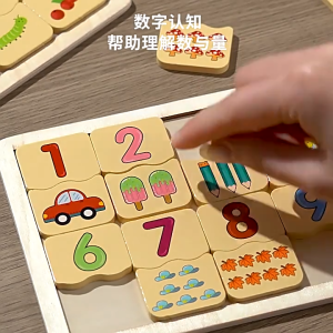 Bộ ghép hình gỗ thông minh học xếp số và con vật cho bé mới nhất 2025