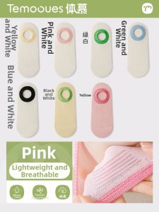 Boneless Summer Thin Slip-resistant Invisible Socks