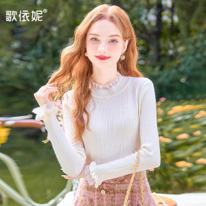 HEYINI | Đồ Len Cổ Trụ Dài Một Phần Có Viền Ren