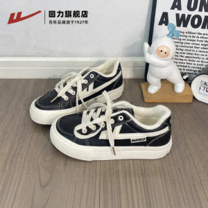 Warrior | Fleece-Lined Winter Comfortable Thick-Soled Canvas Shoes