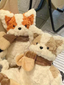 Adorable Birthday Gift for Boys And Girls Cute Little Dog Doll Toy Friend Classmate Present Festive Creative Gift Plush Toy