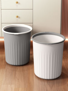 maitian | INS Style Large Trash Can