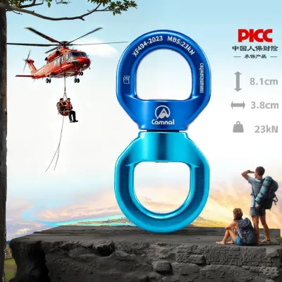 Camnal | Anti-tangle Rotating Connector For Climbing Rescue