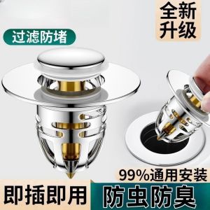 Bathroom Sink Drain Plug Anti Odor Press Type Face Washing Basin Leakage Plug Accessories Core Parts Bathroom Accessories