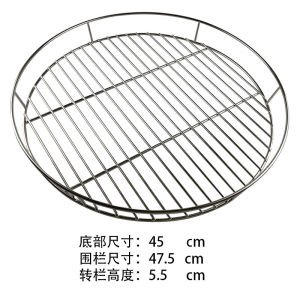 Stainless Steel round Solid Barbecue Tool for Cured Meat Dry Steamed Vegetable Steamer Rack Non-Toxic Non-Poisonous Eco-Friendly