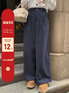 Luxurious Woolen Wide Leg Pants Womens High Waist Long Trousers Autumn New Style Korean Style Casual Pants by Imimtuan