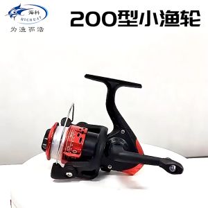 อุปกรณ์รอกล้อหมุน รอกตกปลา อุปกรณ์เสริมคันเบ็ดตกปลา น้ำหนักเบา Gear Ratio 5.2:1 JM-200 รอกสปินนิ่ง