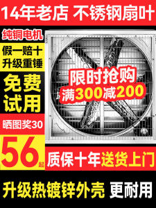 Plls Industrial Exhaust Fan High Pressure Vacuum Ventilator for Greenhouse Livestock Farming Powerful Ventilation Exhauster