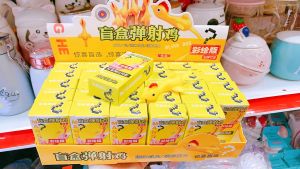 [MUA 2 GIẢM 5%]Đồ chơi Gà bắn dính tường bằng cao su vui nhộn - 1 con