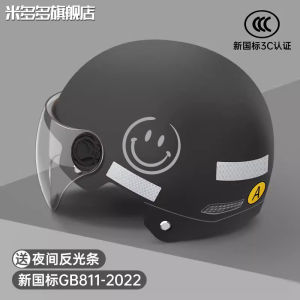 Mũ Bảo Hiểm Xe Máy Chống Nắng Mùa Hè Cho Nam Và Nữ Mũ Bảo Hiểm Xe Điện an Toàn Tiêu Chuẩn Quốc Gia 3C Mũ Bảo Hiểm Xe Máy ABS