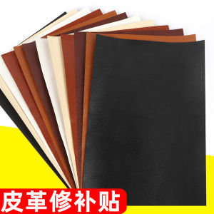 Furniture Refurbished Stickers Self-Adhesive Repair Old Stool Leather Chair Sofa and Bedside Hole Color Changing Leather Patch Wallpaper