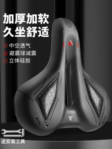 Ghế Xe Đạp Leo Núi Siêu Mềm Thoải Mái Chống Đau Mông Khi Đạp Xe Thiết Kế Động Lực Xe Đạp Thể Thao Ghế Yên Xe Đạp Có Lỗ Thông Hơi