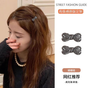 เครื่องประดับผมผีเสื้อขนาดเล็ก หมุดผมผู้หญิง หมุดผมรูปปากเป็ด เครื่องประดับผมสไตล์เกาหลีสุดหรูหราสำหรับผู้หญิง