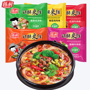 Chencun Cross the Bridge Noodle Bags Whole Box Wholesale Non-Fried Domestic Instant Noodles Hot and Sour Instant Noodles Bean Vermicelli and Rice Noodles Instant Noodles