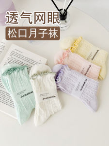 Maternity Socks Spring Autumn Thin Cotton Pure Color Loose Mouth Comfortable Womens Home Socks Breathable Sweat Absorbent