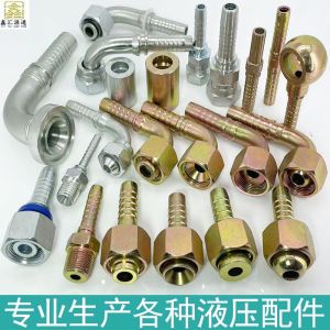 High Pressure Hydraulic Oil Tube Coupling Adapter Grooved Pipe Fitting Elbow Straight for General Materials 45# Steel