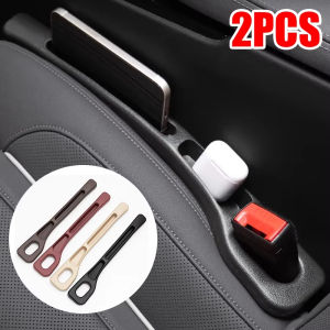 2Pcs Car Seat Gap Stopper Organizer Box Prevent Keys Phone Dropping Between Seats Solve Lost Items Problem