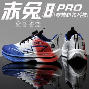 RedHorse8Pro Running Shoes Carbon Plate Shock Absorption Speed Competition Ultra-light Sports Shoes Men Women Racing Shoes
