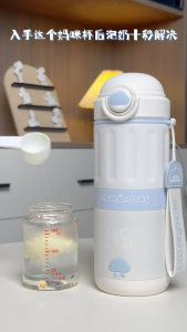 Constant Temperature Water Cup Baby Heating Thermos Cup Wireless Portable Milk Warmer for Travel Cawan Suhu Tetap恒温杯