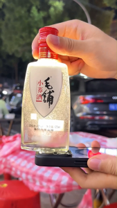 Maopu Buckwheat Liquor 42% Vol. 125ml | Direct Importer | Chinese Baijiu Wine Beer Liquor Spirits