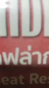 YAMADA ถุงมือหนังทนความร้อน ถุงมือเคฟล่าทนความร้อน ถุงมือกันความร้อน รุ่น 14082