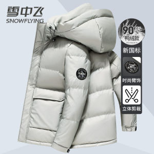 Snow Flying Brand Mens down Jacket Non-Washable Hooded Thickened Winter Coat Fashionable Waterproof Short Style Bright Surface