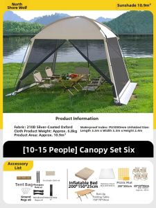 BEIANLANG | Mosquito-Proof Sunshade Canopy