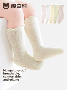 MIANQIXIONG | Summer Thin Anti-mosquito Breathable Mesh Ankle Socks