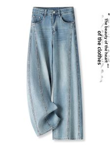 MEITESIJIAONU | Light Blue Shiny Side Crystal Denim Pants