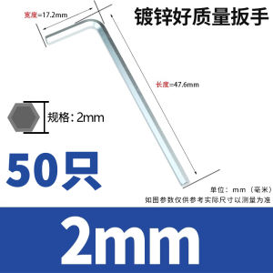 Galvanized Inner Hexagonal Wrench L-Type Six-Edged Wrench 2/3/4/5/6/8mm Inner 6-Point Screwdriver Hand Tool Carbon Steel