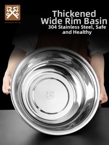 Golden Key | Extra Large Thick Stainless Steel Basin